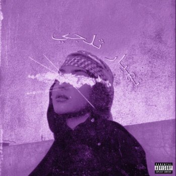 7SAKU7 Avalanche (feat. PHI & adisone)