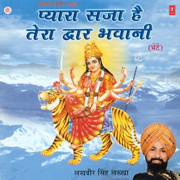 Lakhbir Singh Lakkha Wo Hai Jag Se Bemisaal