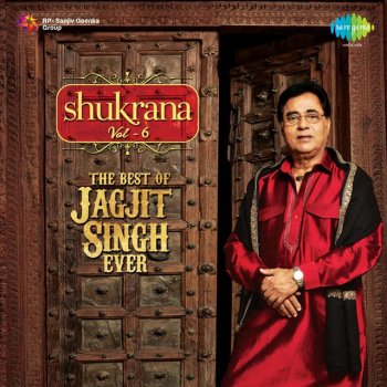 Jagjit Singh & Lata Mangeshkar Mili Hawaon Mein Udne Ki Woh Saza