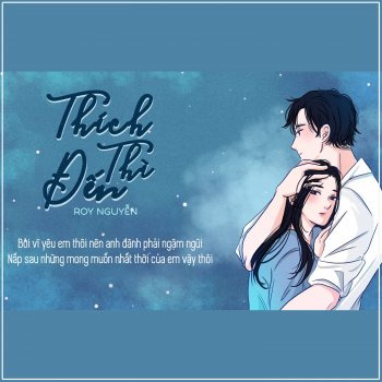 Roy Nguyen Thích Thì Đến