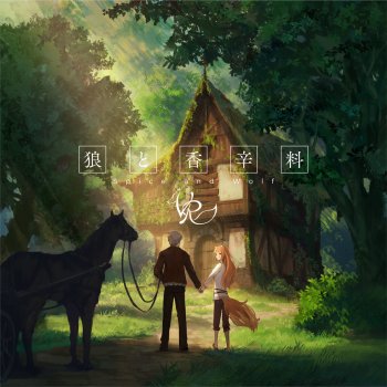 n-buna feat. Sarah Furukawa Silence