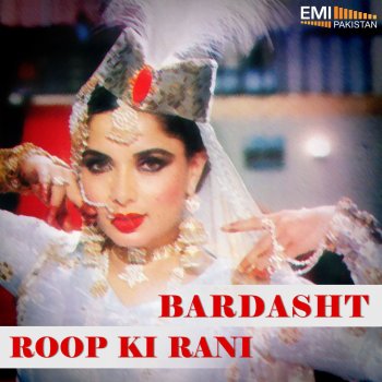 Humaira Channa Wallah Roop Ki Rani (From "Roop Ki Rani")