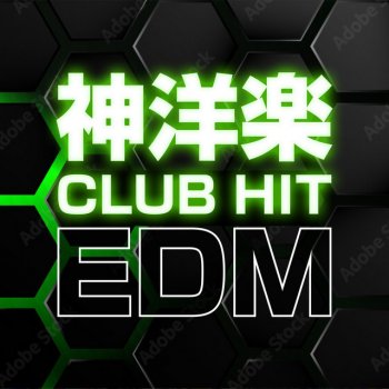 MUSIC LAB JPN NIGHTS THE - Cover