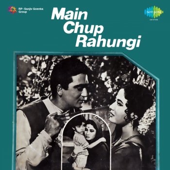 Mohammed Rafi feat. Lata Mangeshkar Pa Pa Pa Ma Pa Ga