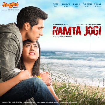Harry Anand Raha Khich Diyaan