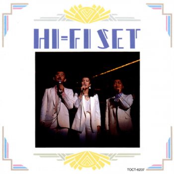 Hi-Fi Set シーズン・オフのサンタクロース