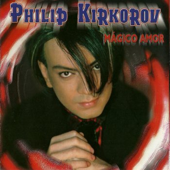 Филипп Киркоров Diva (Max Di Carlo L.A. Remix) - Max Di Carlo L.A. Remix