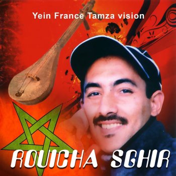 Rouicha Sghir Ghrast Warda