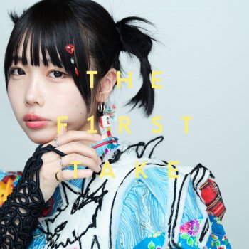 ano Fuhen - From The First Take