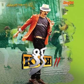 Simha feat. Spoorthi. Y., Ravi Teja & Rakul Preet Singh KICK - Studio