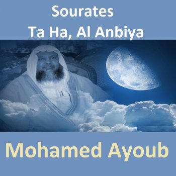 الشيخ محمد ايوب Sourate Ta Ha