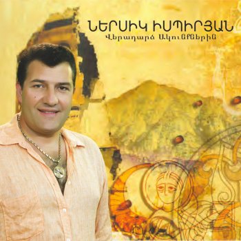 Nersik Ispiryan Leran Lanjin