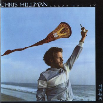 Chris Hillman Lucky In Love