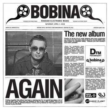 Bobina Invisible Touch