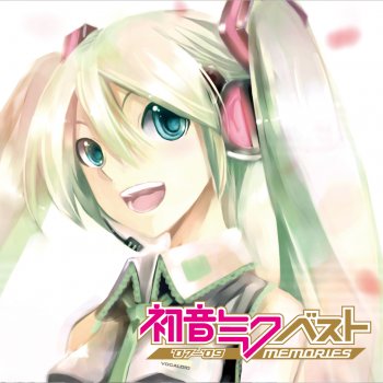 Gongoss feat. 初音ミク White Letter