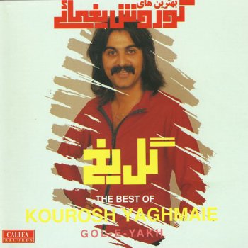 Kourosh Yaghmaei Khaar