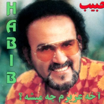 Habib Ashegham