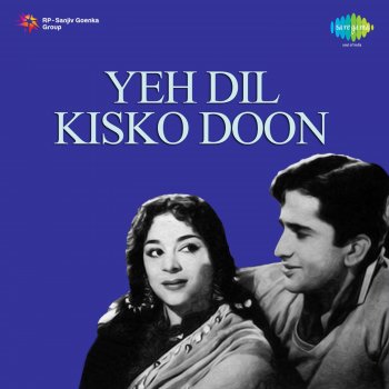 Mohammed Rafi Phir Aane Laga Yaad Wohi