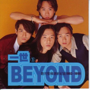 Beyond 緩慢 (Latency)