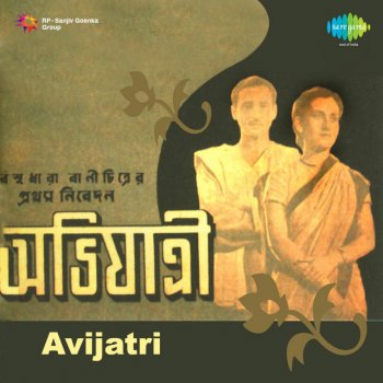 Binota Roy feat. Hemant Kumar Byartha Praner Abarjana