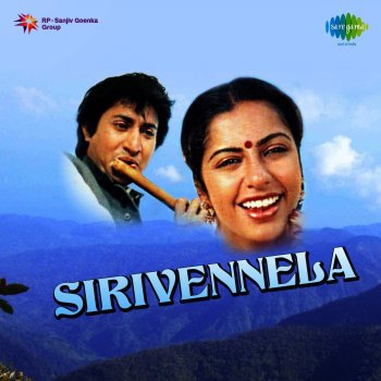 S. P. Balasubrahmanyam feat. P. Susheela Ee Gaali Ee Vela