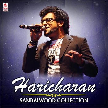 Haricharan Kalkond Bitte (From "Sundaranga Jaana")