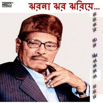 Manna Dey Kano Bal Keno (From "Pipasha")