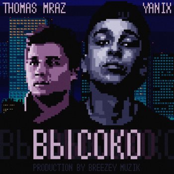 Yanix feat. Thomas Mraz Высоко