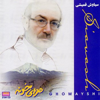 Siavash Ghomayshi Panjereh