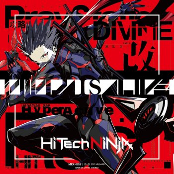 HiTECH NINJA Divine