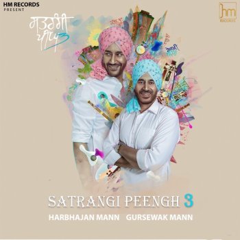 Harbhajan Mann feat. Gursewak Mann Dard 47 Da