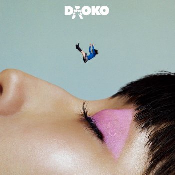 DAOKO 一番星