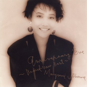 Mayumi Itsuwa 時計