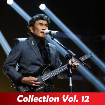 Rhoma Irama Rela