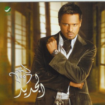 Rashed Al Fares Zinata Al Duniya