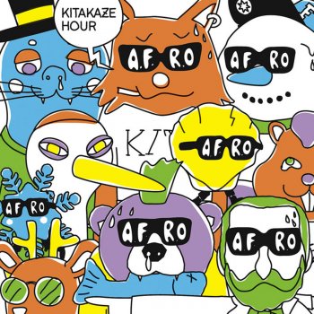 A.F.R.O 北風サマー