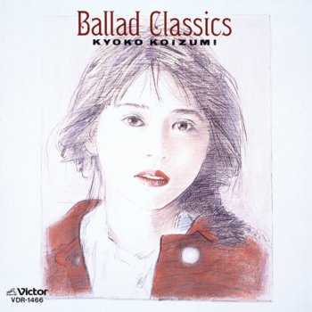 小泉今日子 One Moon (Whisper Version)