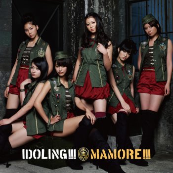 Idoling!!! Mamore!!! - Instrumental