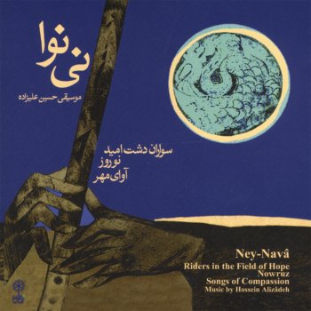 Hossein Alizadeh songs of Compassion / Ascension