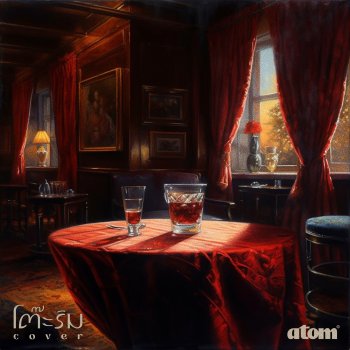 Исполнитель อะตอม ชนกันต์, альбом โต๊ะริม (Melt)