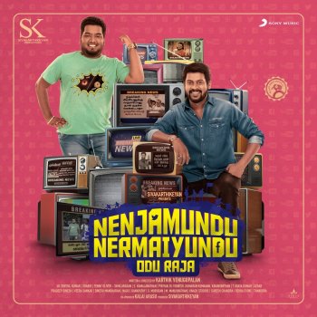 Shabir feat. Ranjith & Janani Venkat Muttathey Muttathey