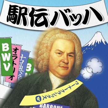 Johann Sebastian Bach feat. Andrew Parrott Bach: St. John Passion, BWV 245, Pt. 2: No. 39, Chorus "Ruht wohl, ihr heiligen Gebeine"