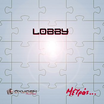 Lobby Metras…(summer mix)