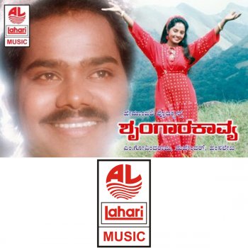 K. S. Chithra feat. S. P. Balasubrahmanyam O Meghave Meghave