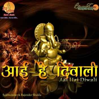 Sukhvinder Singh Jab Deepawali Parv Aaata Hai