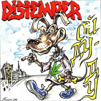 Distemper Жизненный кризис