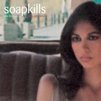 Soapkills Wahch