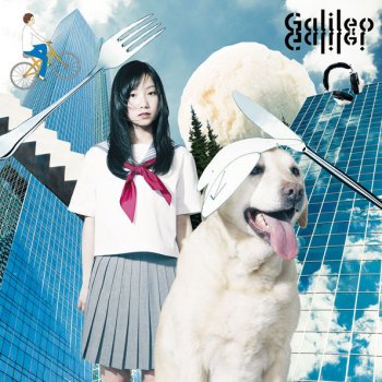 Galileo Galilei 夏空