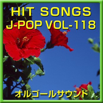 Orgel Sound J-Pop Sunshine Sunshine