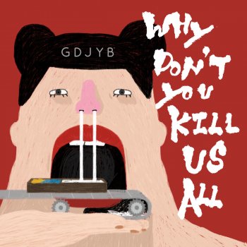 雞蛋蒸肉餅 Why Don't You Kill Us All ?